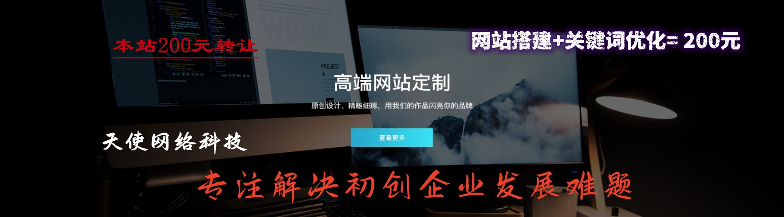 常州慢走丝